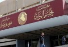 مجلس النواب ينشر جدول اعمال جلسة الغد