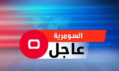 أمين عام الأمم المتحدة: نحن على حافة حرب واسعة