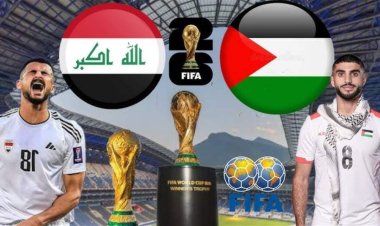 تردد القنوات الناقلة لمباراة العراق وفلسطين بتصفيات كأس العالم والبث المباشر