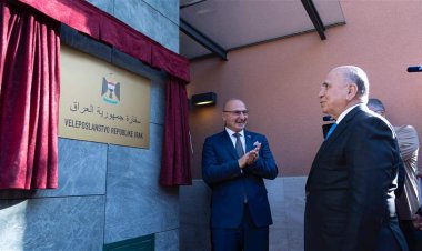 العراق يفتتح سفارة له في كرواتيا