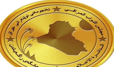 الاغلبية السنية النيابية ترفض طريقة ترشيح المشهداني لمنصب رئيس البرلمان وتحذر من كسر الإرادات