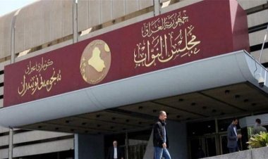 مجلس النواب ينشر جدول اعمال جلسة الغد