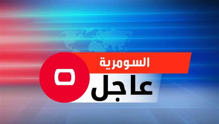 أمين عام الأمم المتحدة: نحن على حافة حرب واسعة