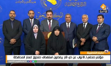 نواب ذي قار: دعم صندوق إعمار المحافظة واجب وطني وأخلاقي ونطالب بزيادة التخصيصات في موازنة 2025