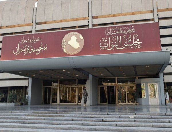 البرلمان برفع جلسته الى اشعار اخر